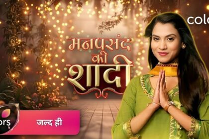 Manpasand Ki Shaadi 15th October 2025 Written Update
