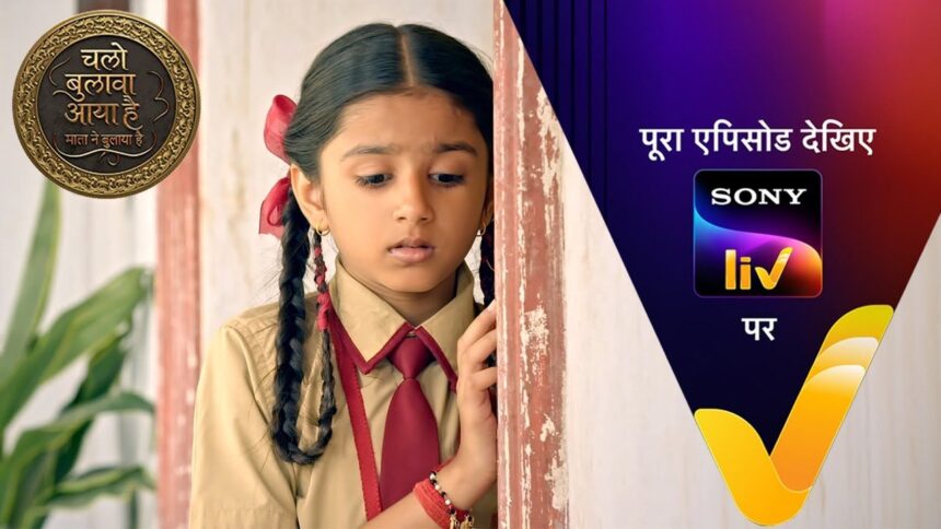 Chalo Bulawa Aaya Hai 15th October 2025 Written Update