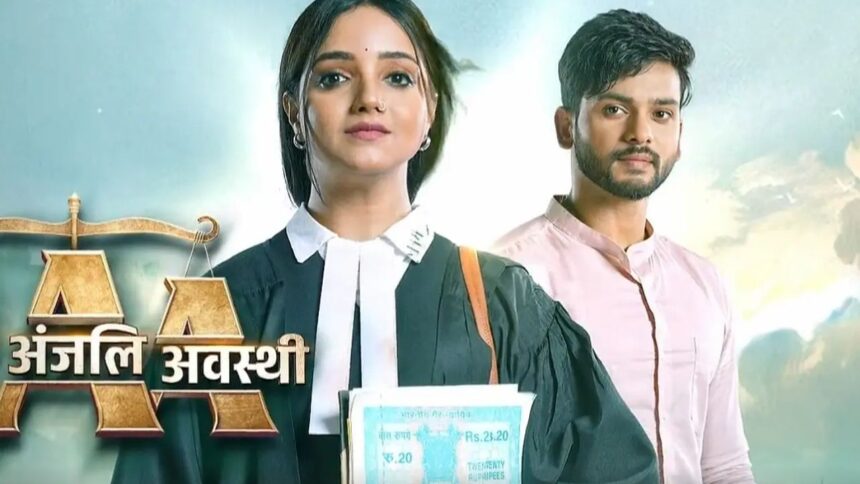 Advocate Anjali Awasthi 16th October 2025 Written Update